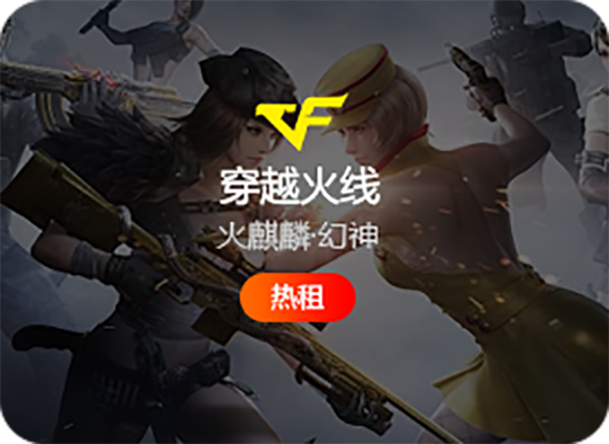 游戏2