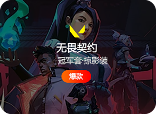 游戏3