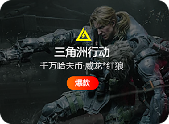 游戏4